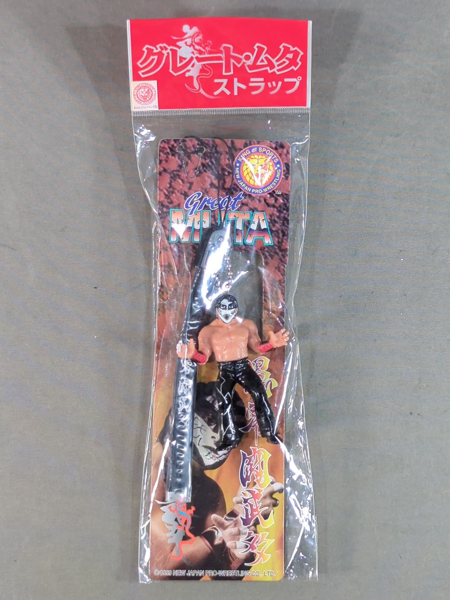 グレート・ムタ フィギュアストラップ(白×黒)