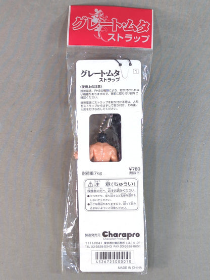 グレート・ムタ フィギュアストラップ(白×黒)