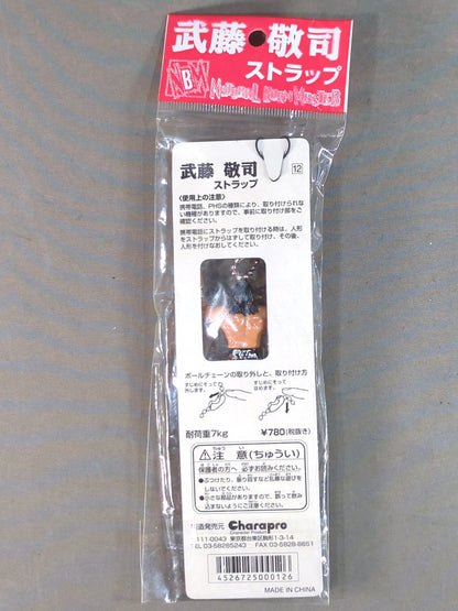 武藤敬司 フィギュアストラップ