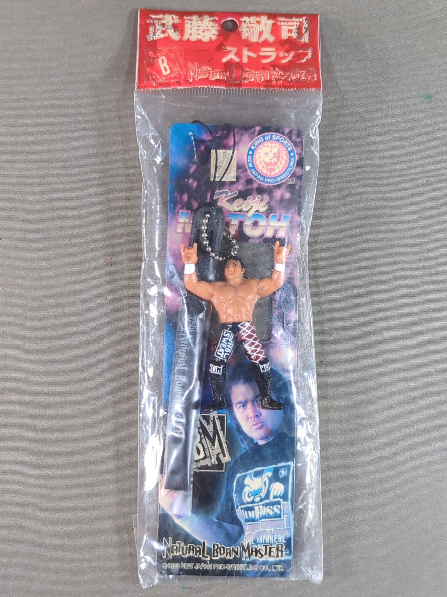 武藤敬司 フィギュアストラップ