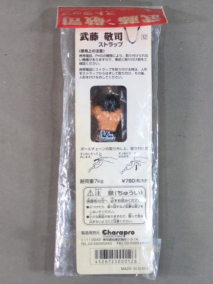 武藤敬司 フィギュアストラップ