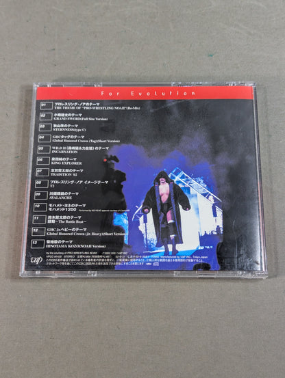 Pro-wrestling Noah For Evolution