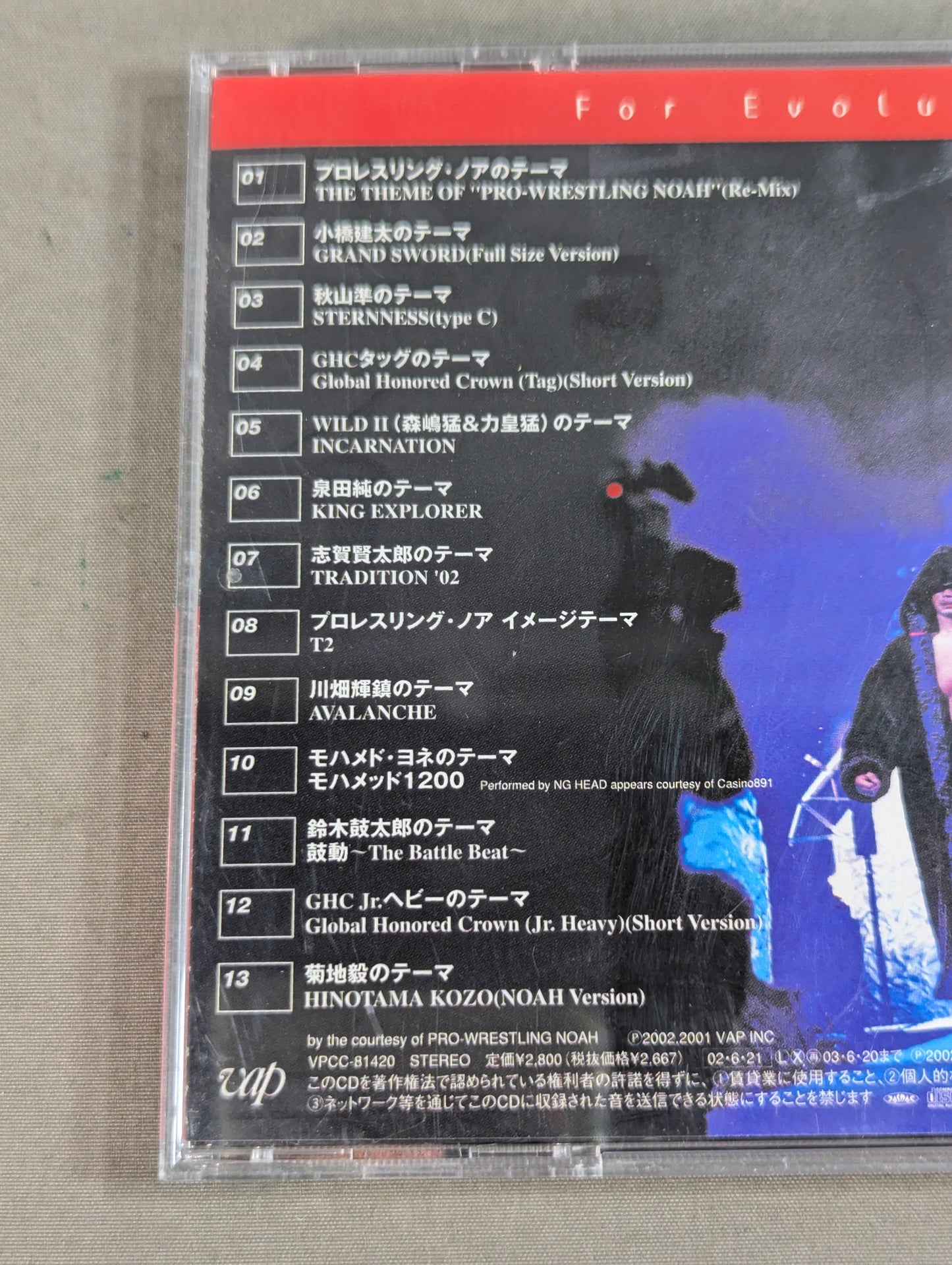 Pro-wrestling Noah For Evolution