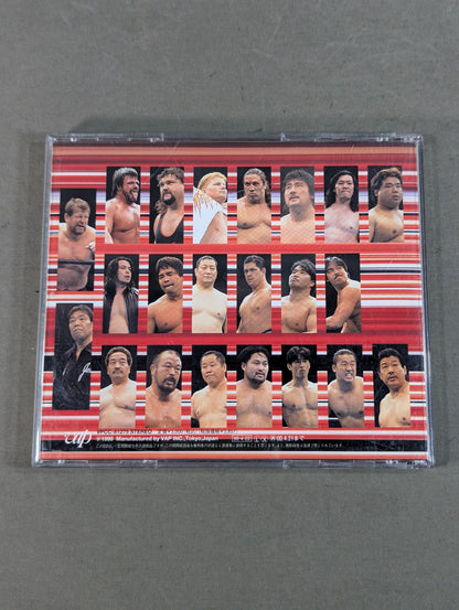全日本プロレス テーマ大全集 Vol.3