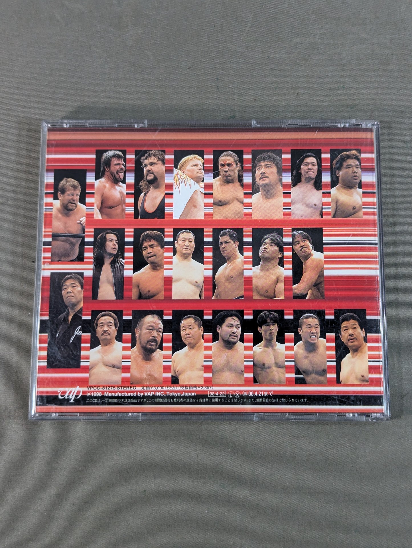 All Japan Pro Wrestling  Theme Complete Works Vol.3