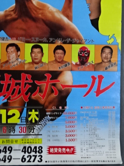 85IWGP Champion Series ★IWGP Championship League ★