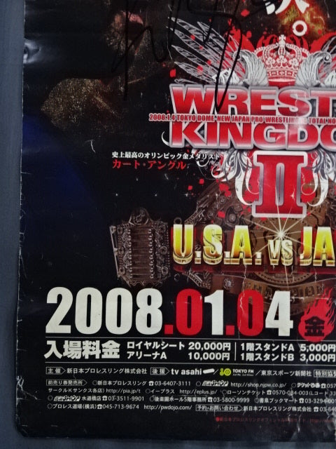 ★カート・アングル＆永田裕志 直筆サインW入り★ 日米全面対決。レッスルキングダムⅡ