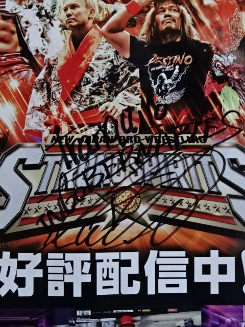 ☆内藤哲也 直筆サイン入り☆ 新日本プロレス STRONG SPIRITS – 闘道館