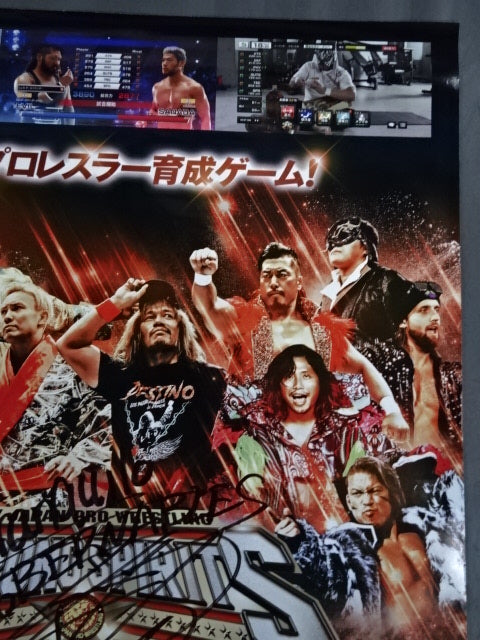 ☆内藤哲也 直筆サイン入り☆ 新日本プロレス STRONG SPIRITS – 闘道館