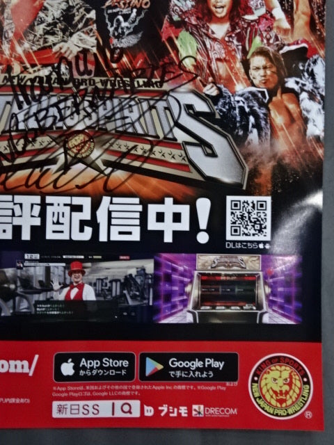 ☆内藤哲也 直筆サイン入り☆ 新日本プロレス STRONG SPIRITS – 闘道館
