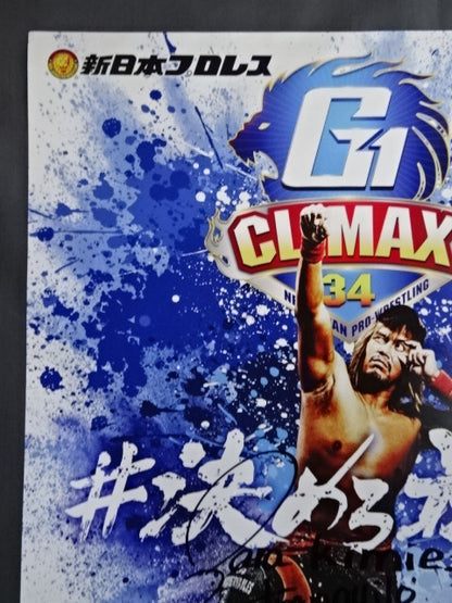 【内藤哲也 直筆サイン入り】G1 CLIMAX 34