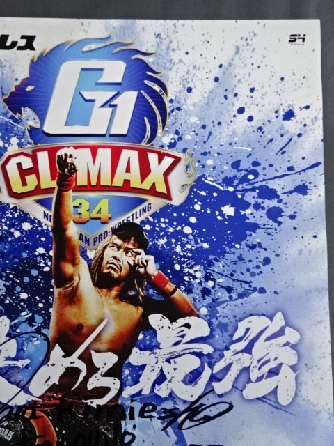 【内藤哲也 直筆サイン入り】G1 CLIMAX 34