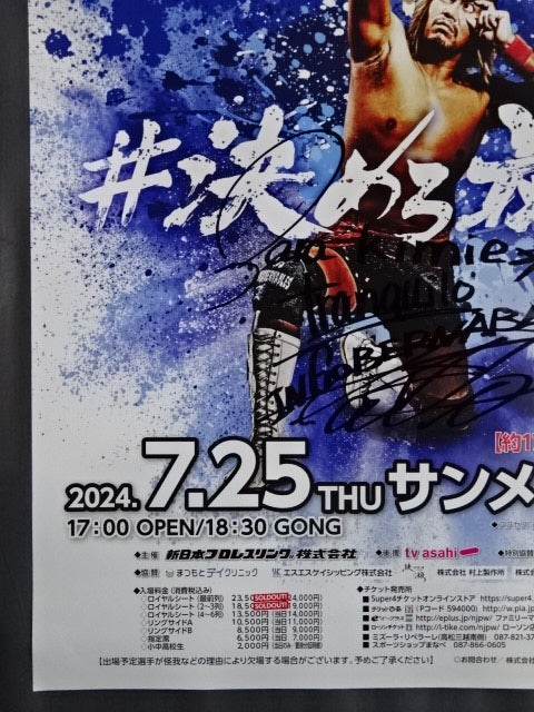 【内藤哲也 直筆サイン入り】G1 CLIMAX 34