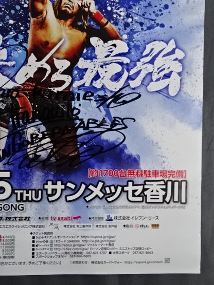 【内藤哲也 直筆サイン入り】G1 CLIMAX 34