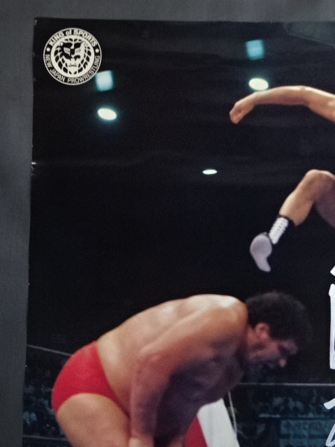 ☆闘魂・直筆サイン入り!!☆ アントニオ猪木 ポスター③ – 闘道館