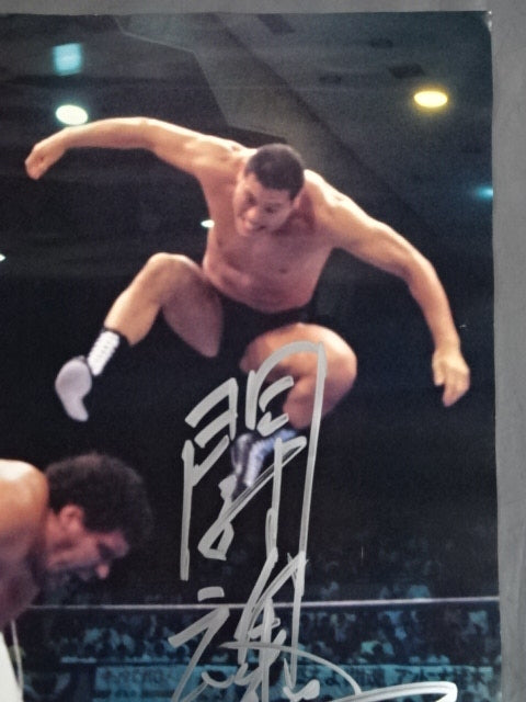 ☆闘魂・直筆サイン入り!!☆ アントニオ猪木 ポスター③ – 闘道館