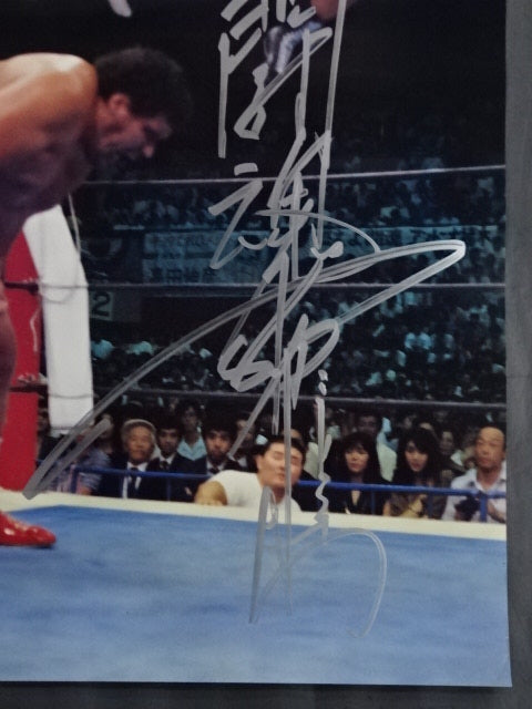 ★闘魂・直筆サイン入り!!★ アントニオ猪木 ポスター③