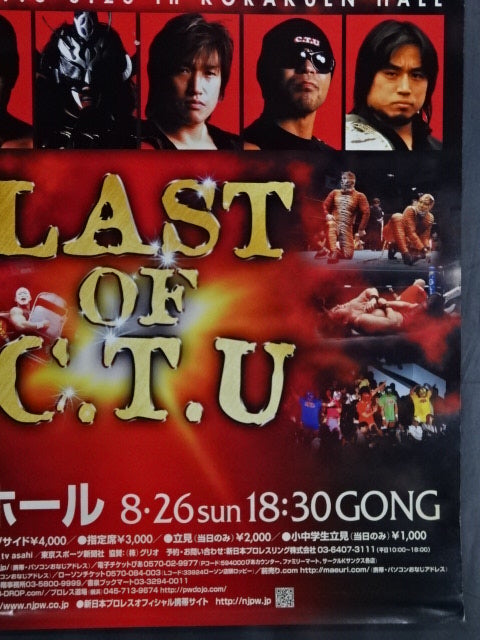 LAST OF C.T.U