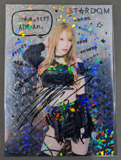 Saki Kashima  Kira Pro-Photo (A-5)