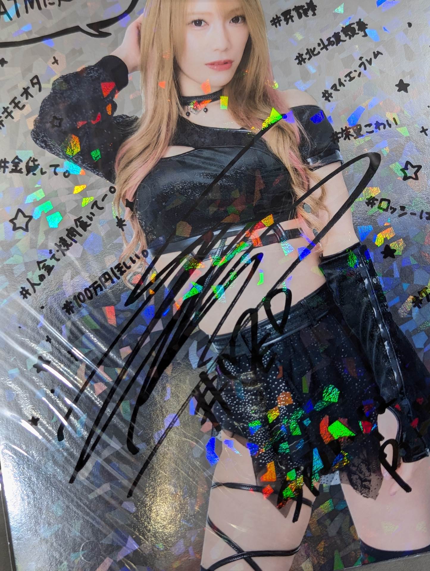 Saki Kashima  Kira Pro-Photo (A-5)