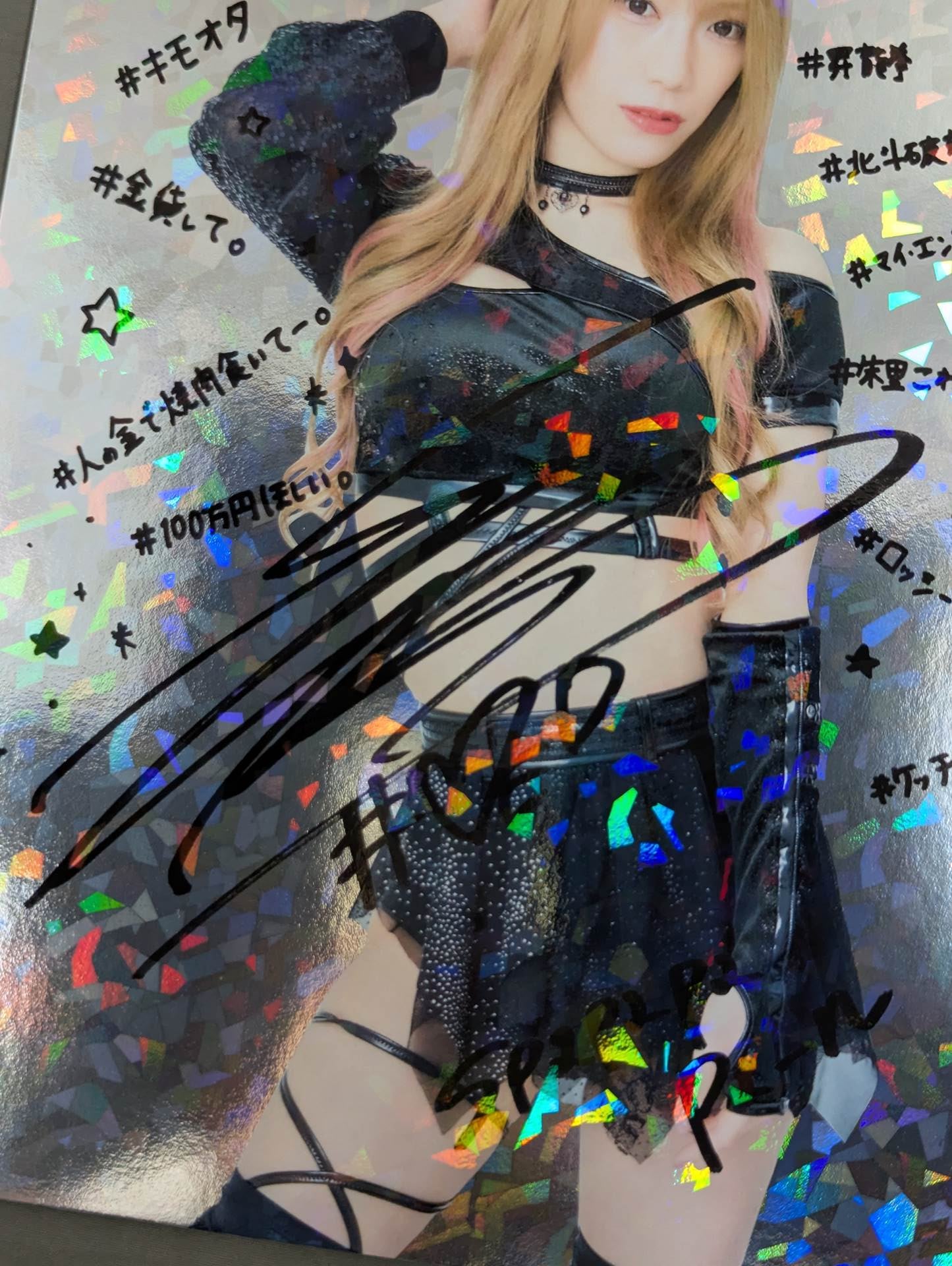 鹿島沙希 キラポートレート(A-5)