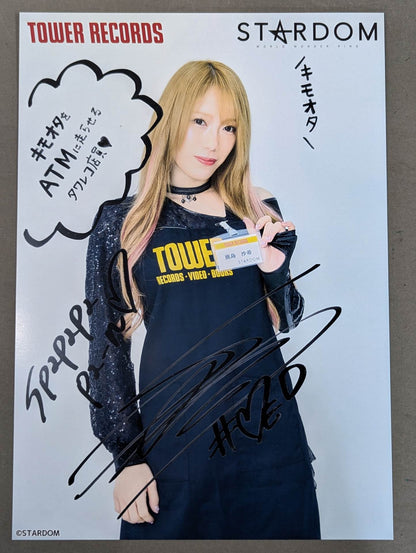 Saki Kashima  Stardom ×TOWER RECORDS  Pro-Photo  2-disc set