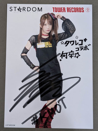 Saki Kashima  Stardom ×TOWER RECORDS  Pro-Photo  2-disc set
