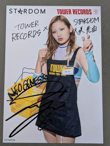 Miyu Amasaki  Stardom ×TOWER RECORDS Pro-Photo  2-disc set