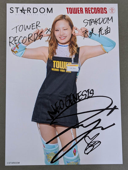 Miyu Amasaki  Stardom ×TOWER RECORDS Pro-Photo  2-disc set