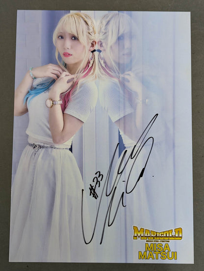 松井珠紗 直筆サイン入りポートレート(A-3)