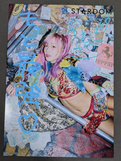UNAGI SAYAKA  hand signed autograph  Starda Pro-Photo (N-8)