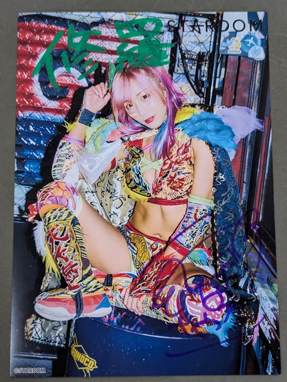 UNAGI SAYAKA  hand signed autograph  Starda Pro-Photo (N-9)