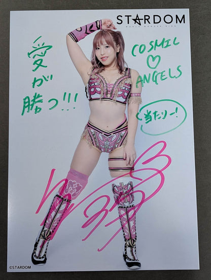 Mina Shirakawa  hand signed autograph  Starda Pro-Photo  (H-8)