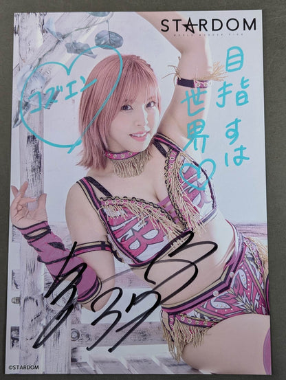 Mina Shirakawa  hand signed autograph  Starda Pro-Photo  (I-1)