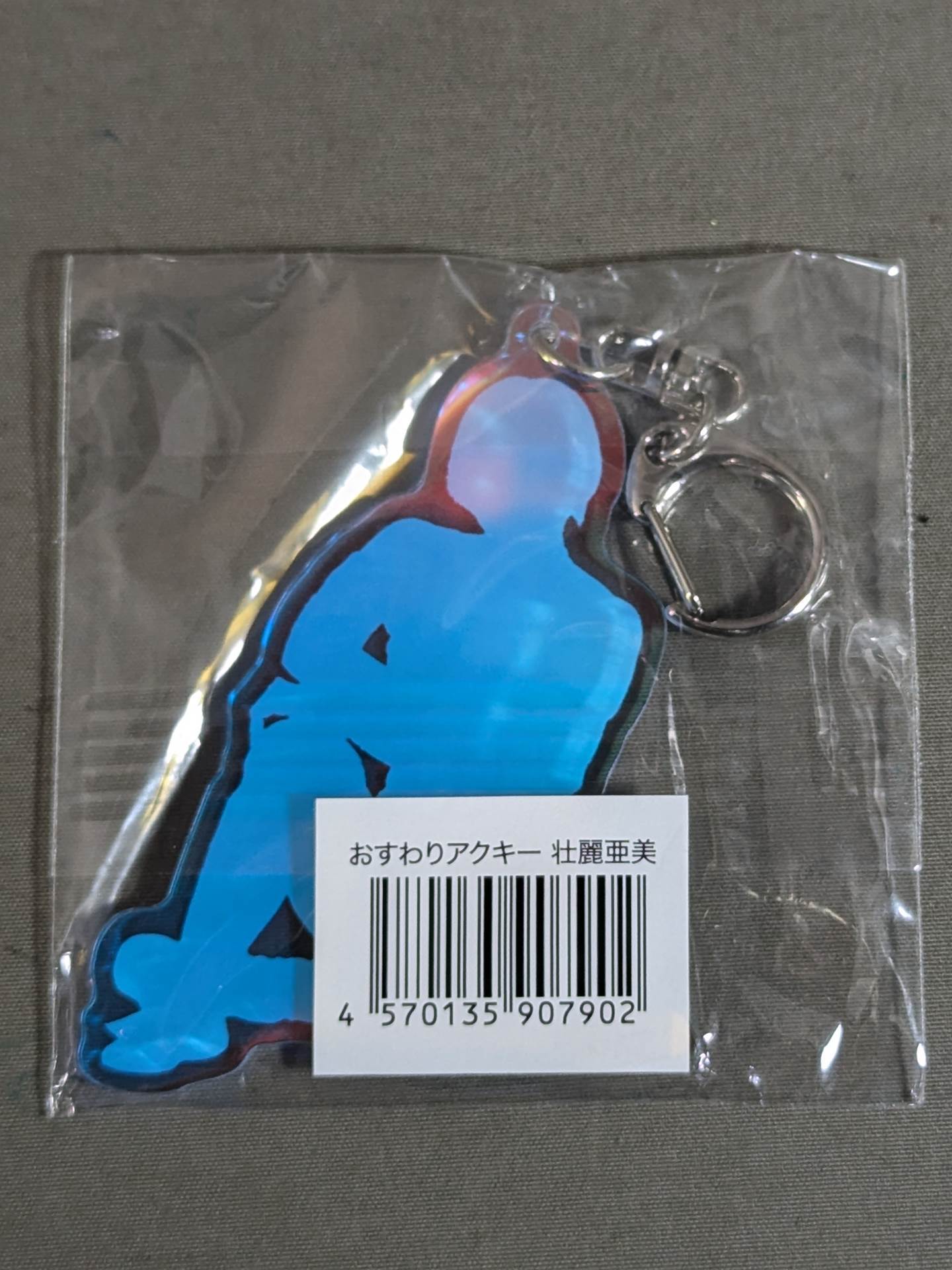 Ami Sohrei  Sitting Aki