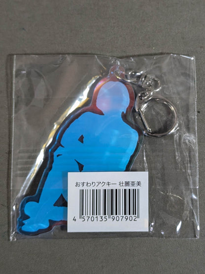 Ami Sohrei  Sitting Aki