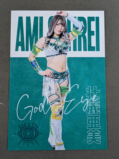 Ami Sohrei  Postcard