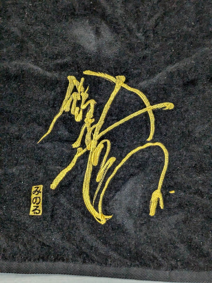 Minoru Suzuki Signature Embroidery Bath Towel (Black)
