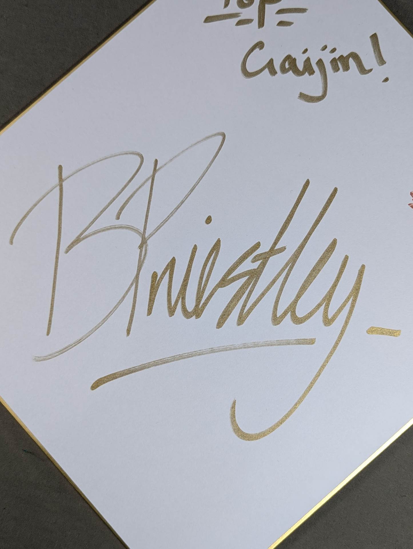 ビー・プレストリー(キスマーク入り) – 闘道館