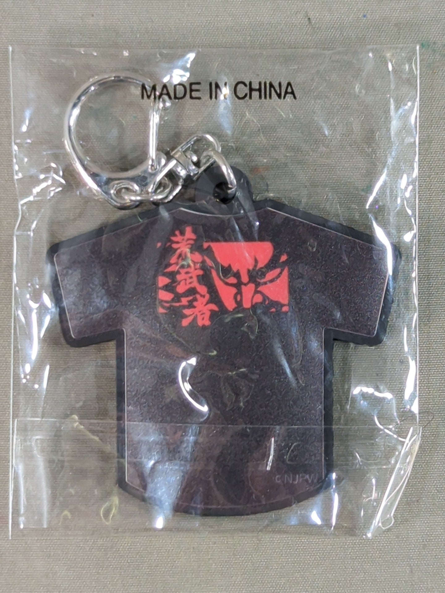 後藤洋央紀 新日本プロレス ロゴTシャツラバーキーホルダー