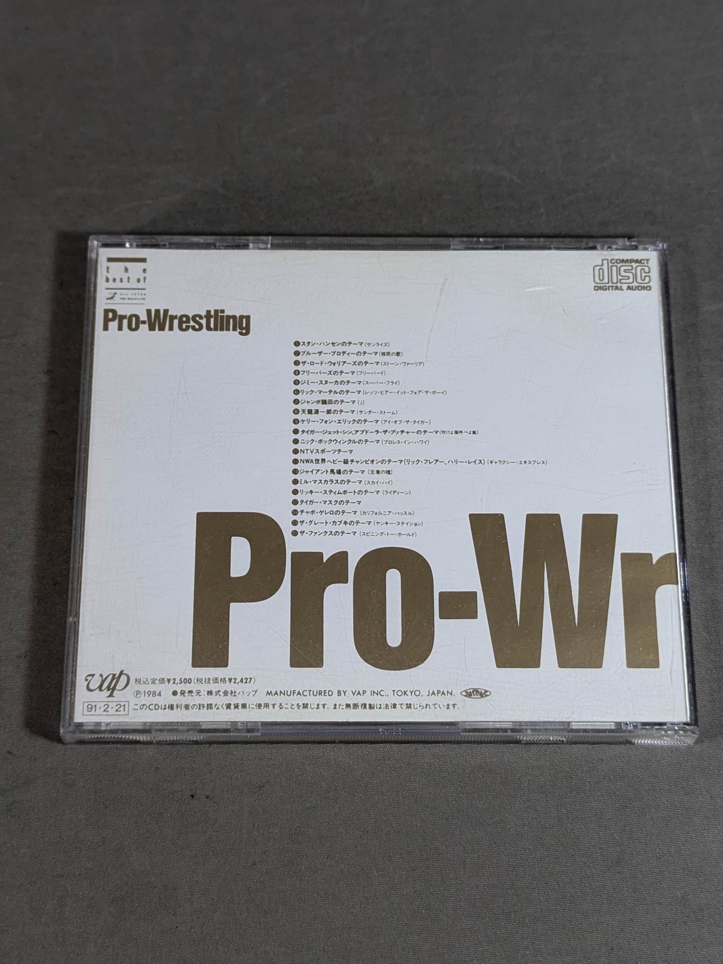 【Pro Wrestling  Daizenshu】the best of pro-wrestling