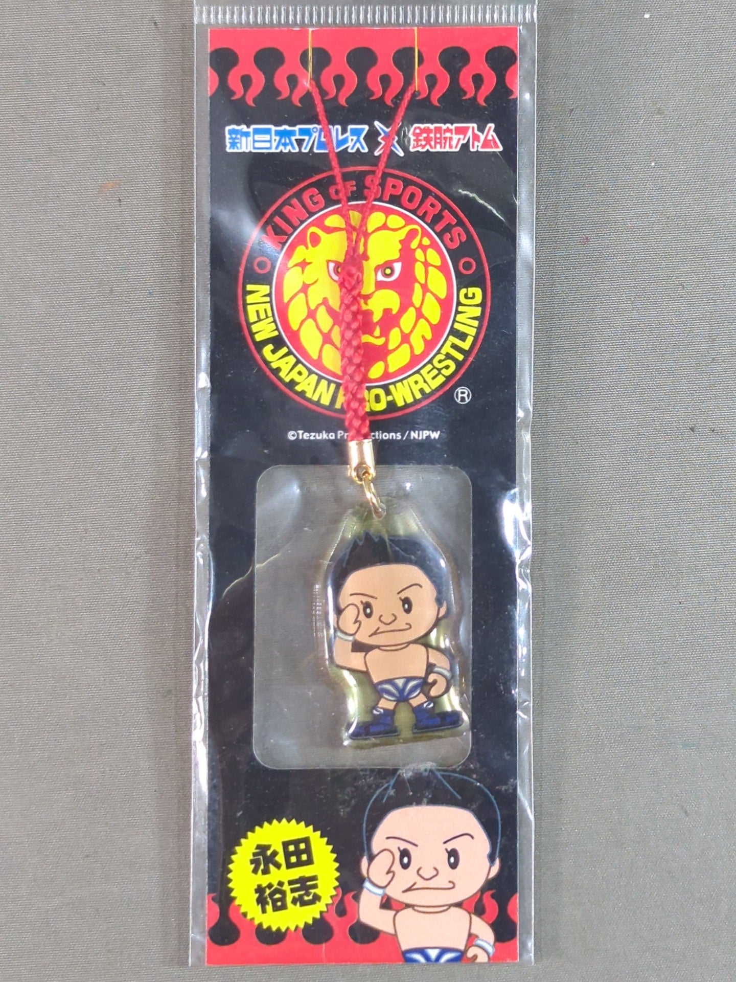 ★新日本プロレス×鉄腕アトム★ 永田裕志 アクリルストラップ