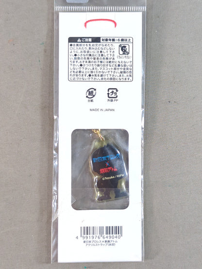 ★新日本プロレス×鉄腕アトム★ 永田裕志 アクリルストラップ