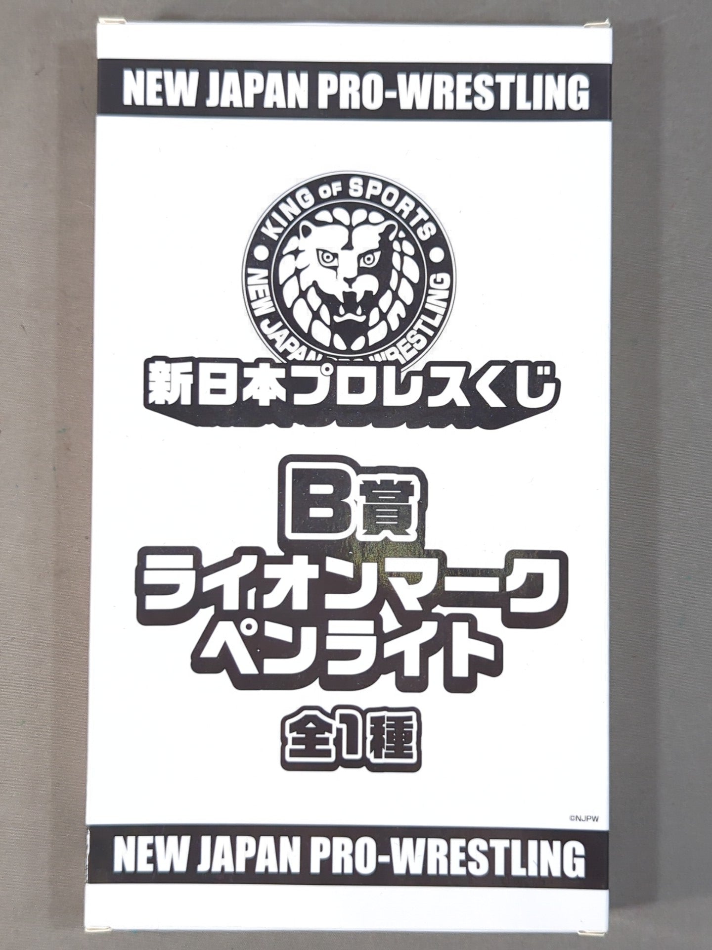 ★新日本プロレスくじ★ ライオンマーク ペンライト