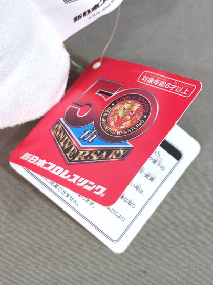 内藤哲也 立体筋肉クッション