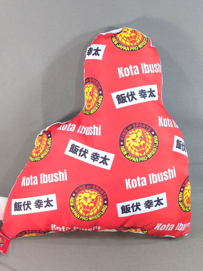 飯伏幸太 立体筋肉クッション