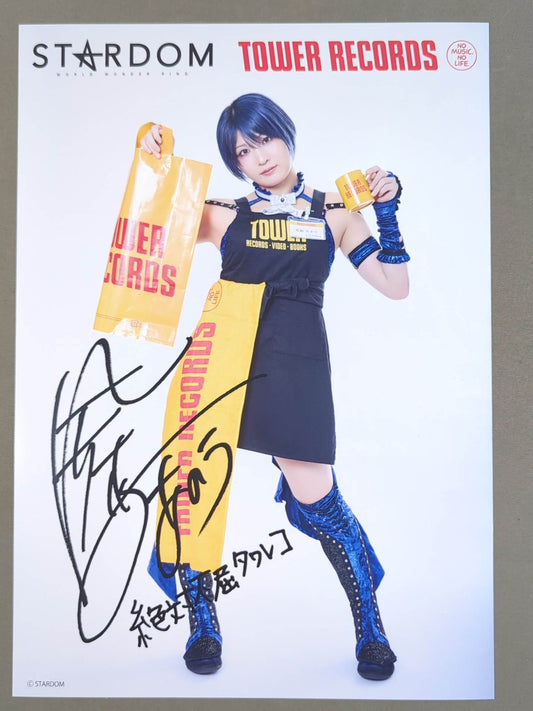 Saori Anou  Stardom × TOWER RECORDS 2025 Pro-Photo 