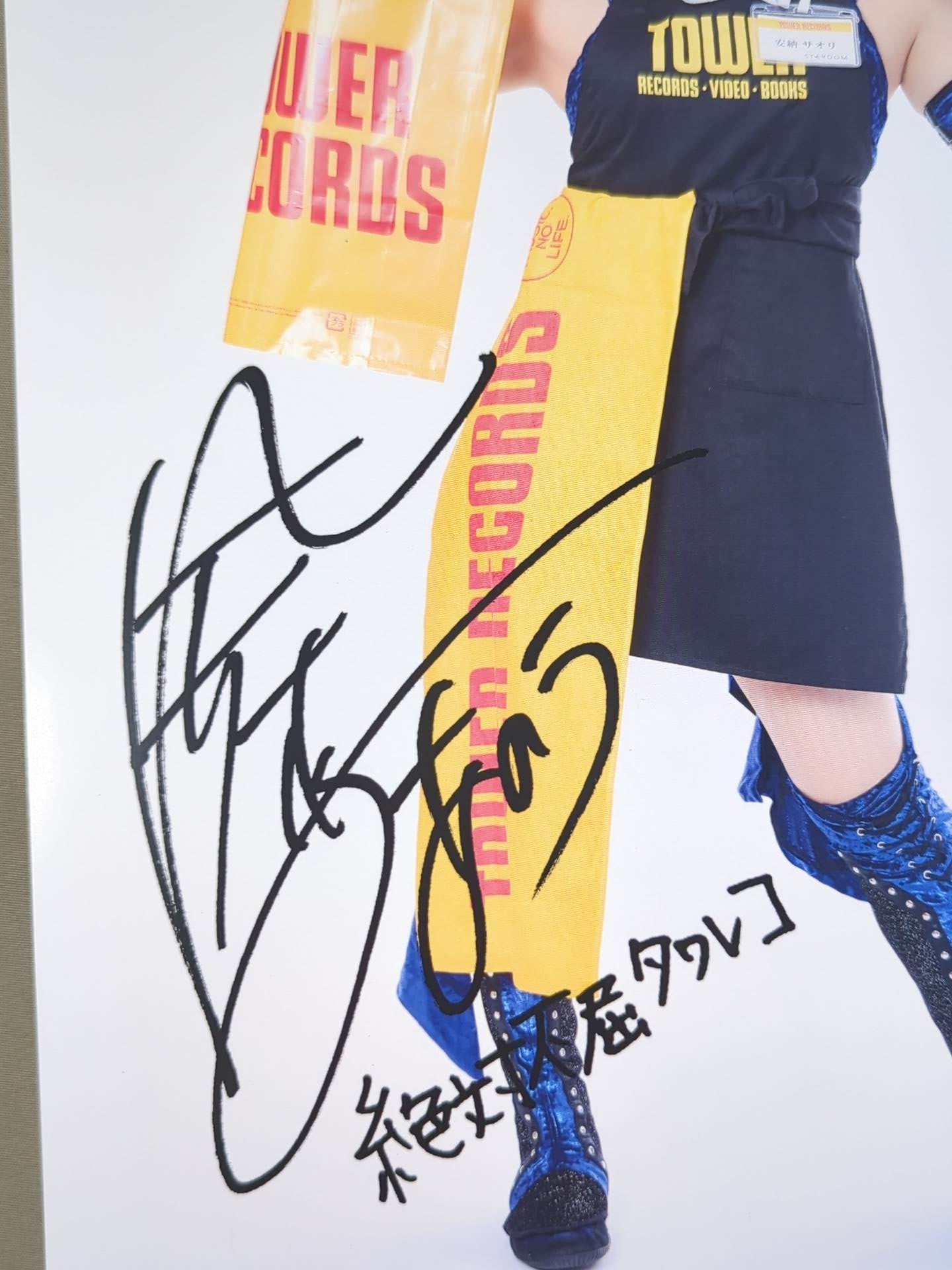 Saori Anou  Stardom × TOWER RECORDS 2025 Pro-Photo 