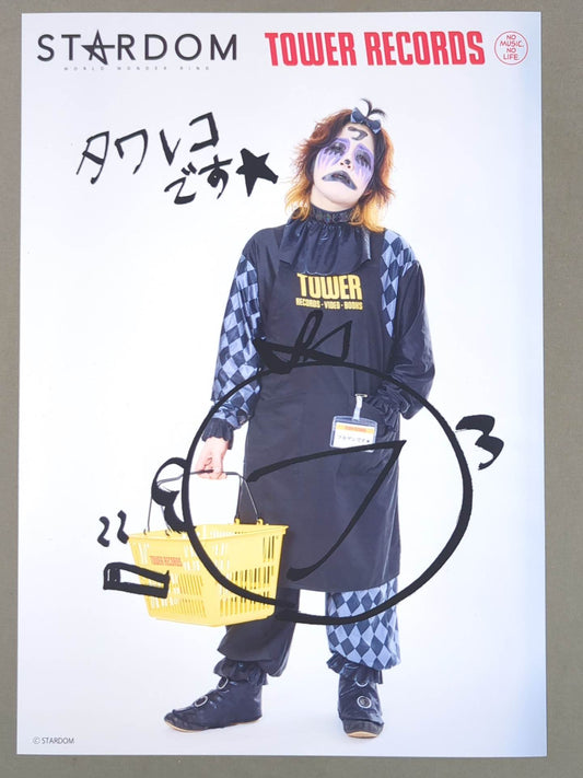 ★ FUKIGENDESU  Stardom× TOWER RECORDS 2025 Pro-Photo 