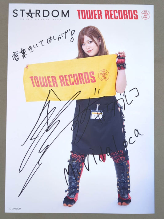 Suzu Suzuki  Stardom ×TOWER RECORDS 2025 Pro-Photo 